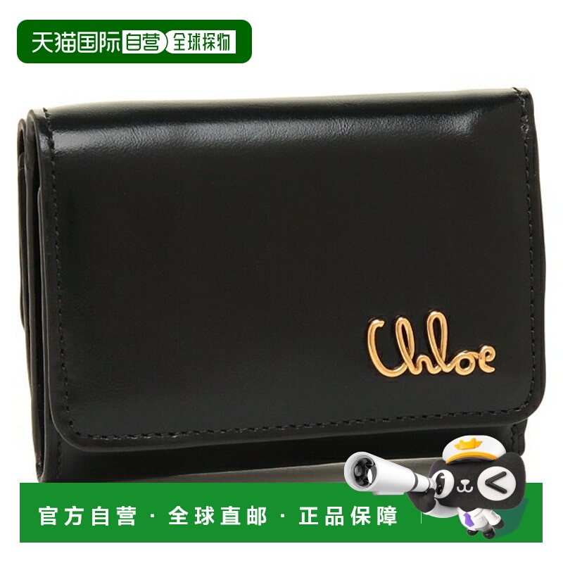 日本直邮Chloe 标志性黑色三折钱包 女士 CHLOE CH25SP487O16 001