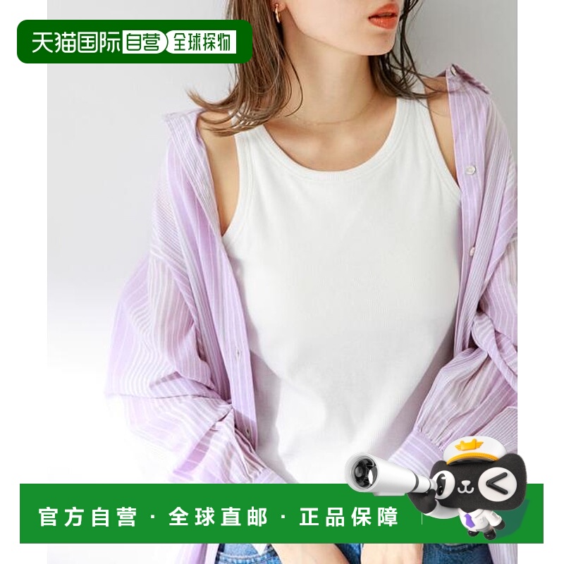 1h可退 日本直邮官方授权 Sonny Label SLAB罗纹吊带背心