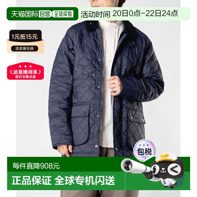日本直邮Barbour Essential Bedale 绗缝夹克 MQU1865 男士外套