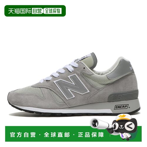 日本直邮New Balance NB 1300 舒适柔软跑步鞋 男女同款 灰色