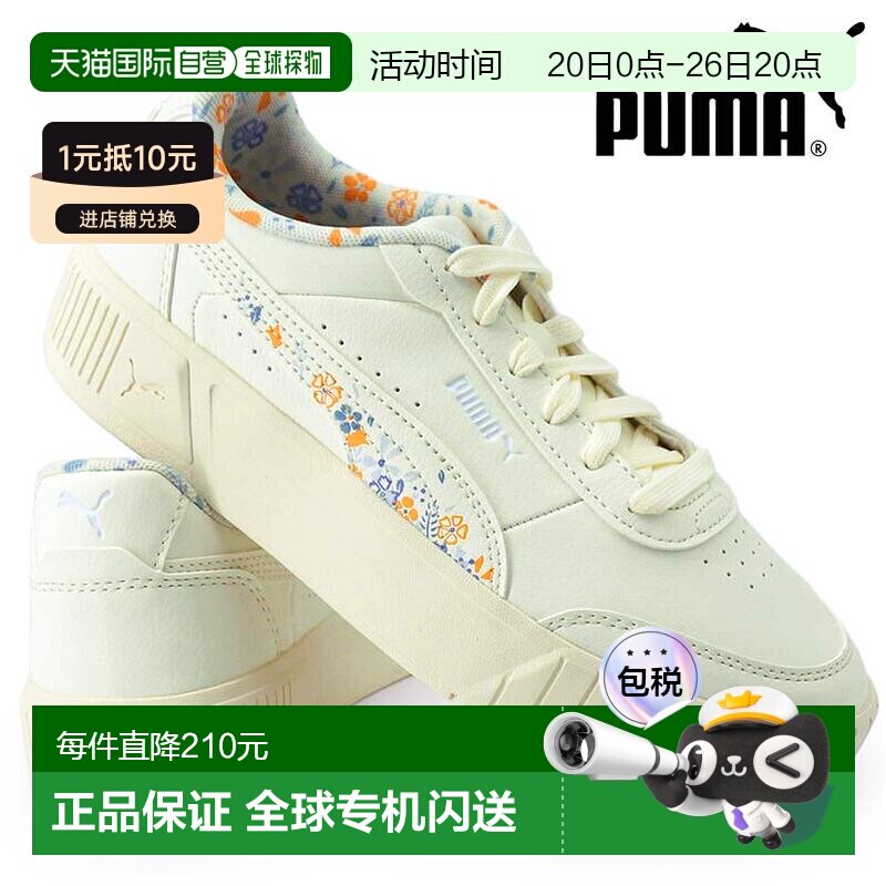 日本直邮PUMA 女士运动鞋 407393 Carina Mia 花朵厚底鞋