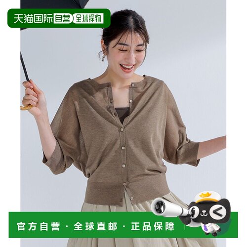 日本直邮Shiny Sheer 5分袖开衫，可前后穿着、可洗涤