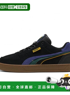 日本直邮PUMA-Puma Caven 2.0 Lux Greenside 400711 02男士运动X