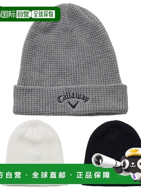 日本直邮Callaway 2-Way Beanie C25291122 男士高尔夫帽 Callawa