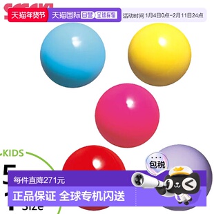 日本直邮SASAKI 青少年乙烯基球 M-21C 运动器材 艺术体操青少年