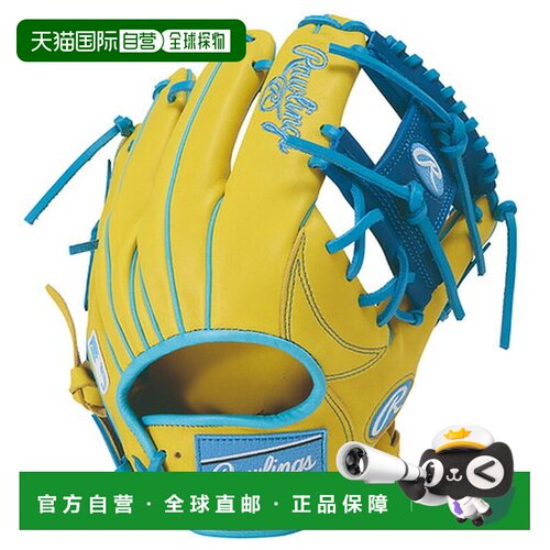 日本直邮rawlings 男士 棒球手套