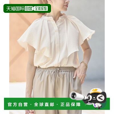 日本直邮IENA 女装 飘逸荷叶边罩衫 26051900928030