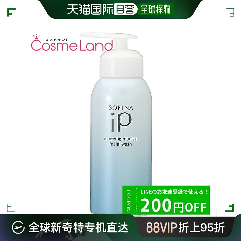 日本直邮花王Sofina iP Renew Mousse Wash 200g洗面奶慕斯