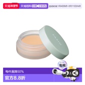 日本直邮FASIO 正品 持妆防水 修色遮瑕膏01新款