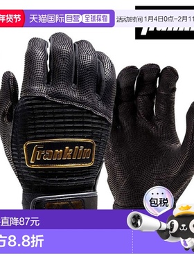 日本直邮Franklin棒球手套手套专业经典系列20984