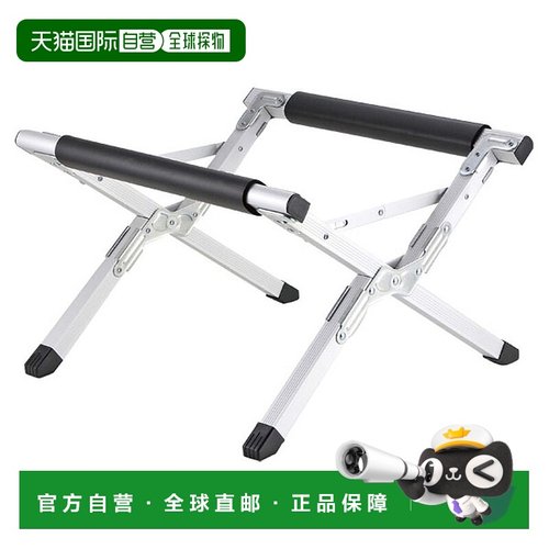 日本直邮CAPTAIN STAG 铝制冷藏箱支架 UE0051