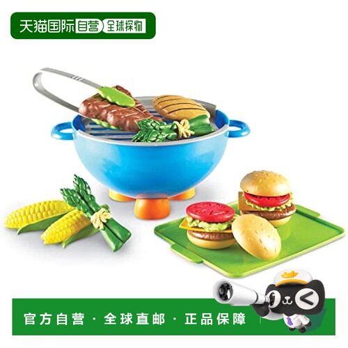 【日本直邮】Learning Resources学源 烤肉玩具套装 LER9260-D