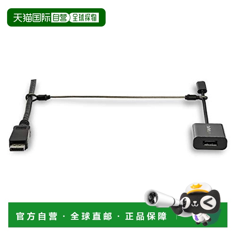 【日本直邮】startech.com10件装通用防盗钢丝电缆适配器连接安全