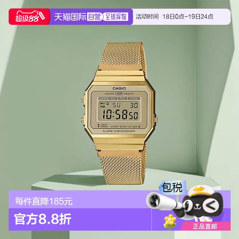 【日本直邮】CASIO卡西欧 手表 A700WMG-9A 金色 时尚表壳皮带