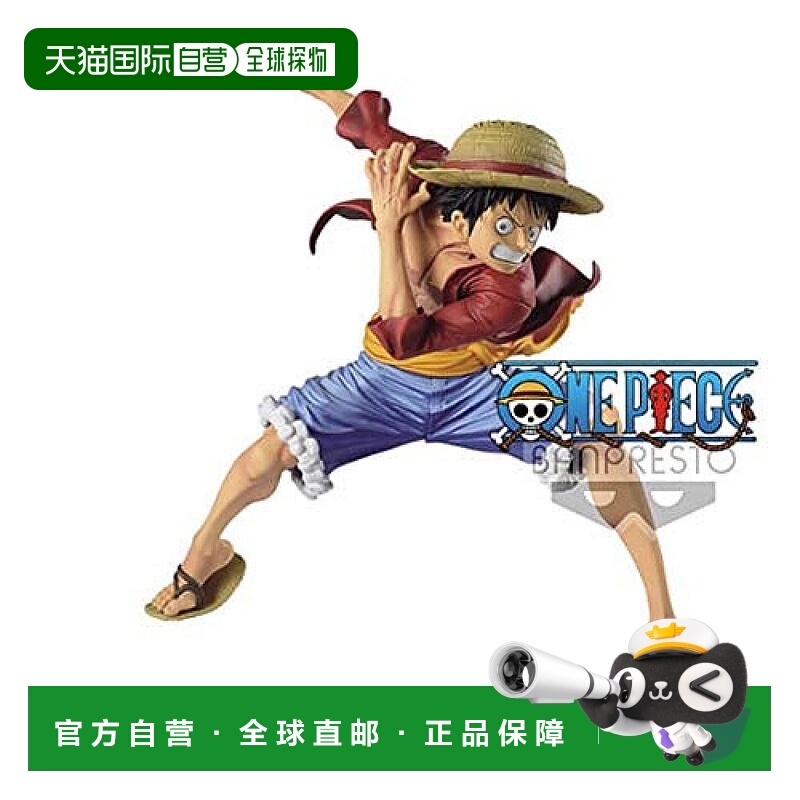 海贼王MAXIMATIC蒙其 D 路飞动漫桌面玩具手办万代模型