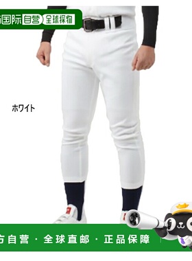 日本直邮 Rawlings 弹力长裤常规棒球裤白色 Rawlings APP11S02A-