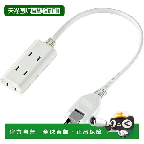 【日本直邮】ELPA 便携式插座 3个插座 30cm 125V 15A WB-CT303B