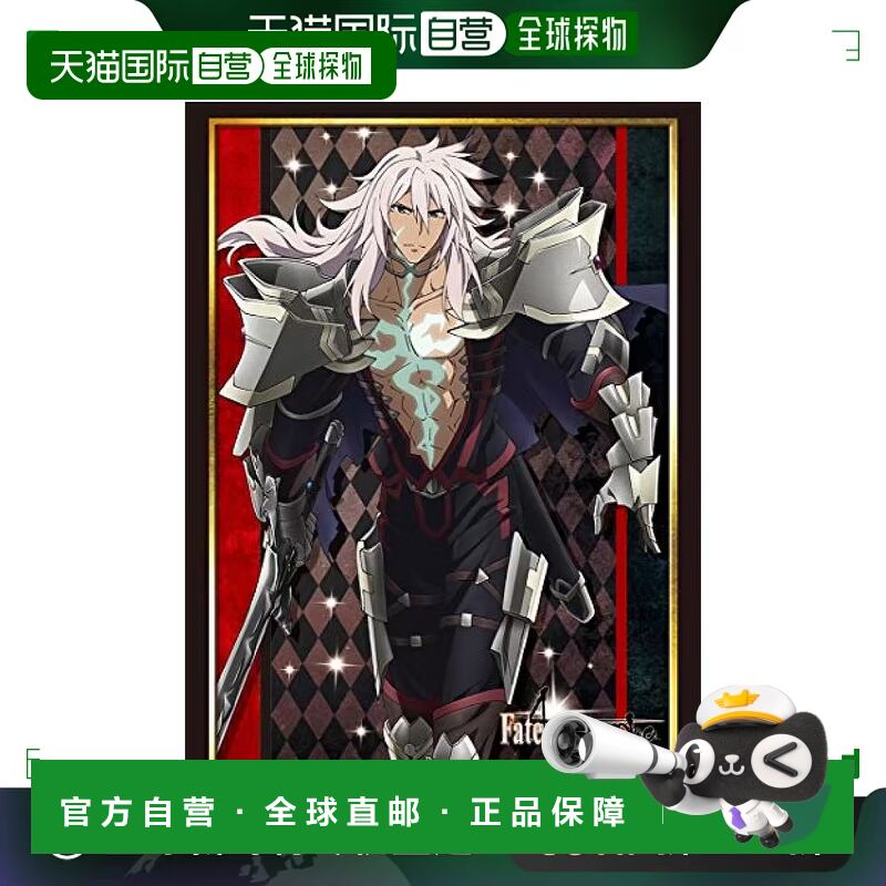 【日本直邮】武士道卡套收藏(高级) Vol.1505 Fate/Apocrypha 黑S