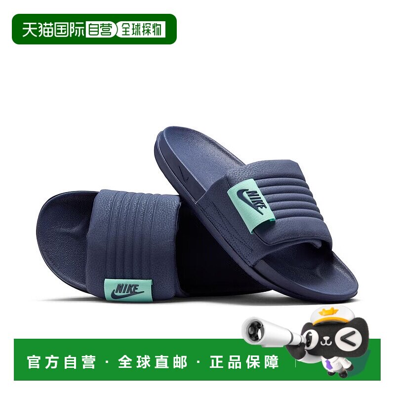 日本直邮Nike Offcourt 舒适时尚休闲百搭 静音一字拖鞋 男款 蓝