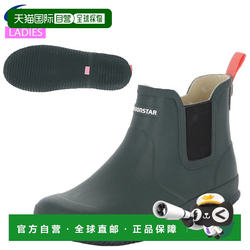 日本直邮Moonstar Boots 女士 MS RLS02 Moss Realize 工作鞋 114