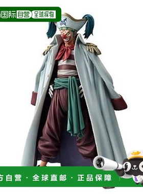 【日本直邮】海贼王DX GRANDLINE MEN 7 Buggy separately 人偶