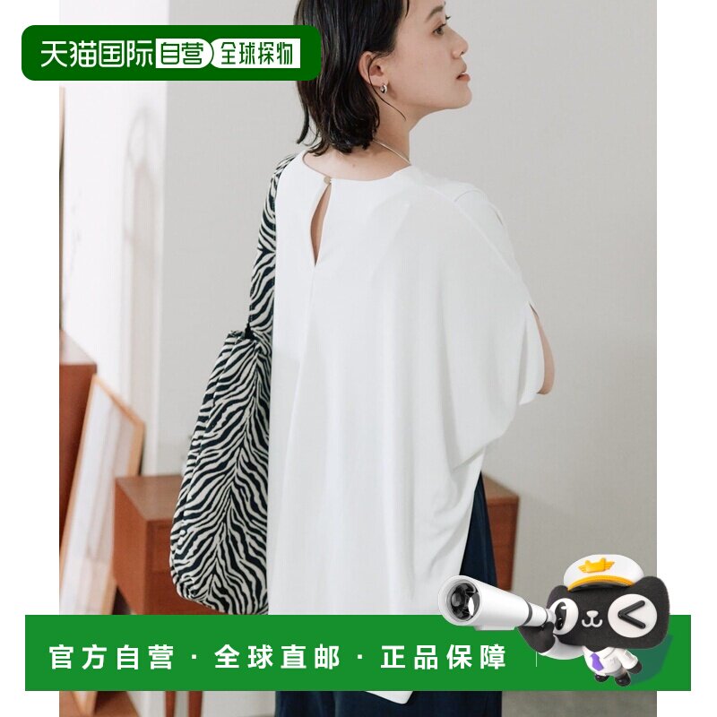1h可退 日本直邮RIVE DROITE 女装 速干防晒凉感蓬松感罩衫T恤 RD