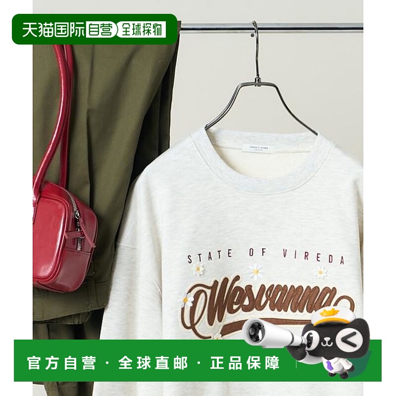 1h可退 日本直邮官方授权 FREAK'S STORE 大Logo雏菊刺绣卫衣