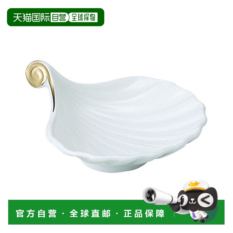 日潮跑腿NARUMI 专业风格盘子 9 厘米 (50461-9651)鸣海