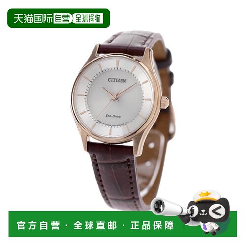 日本直邮Citizen Eco Drive EM0402-05A 太阳能手表品牌女士 x CI