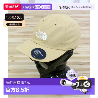 1h可退 日本直邮THE NORTH FACE 男女同款 轻量尼龙六片帽 Horizo