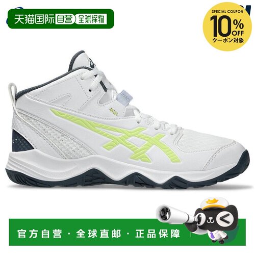 日本直邮ASICS DUNKSHOT MB 10 青少年篮球鞋 1064A019-102