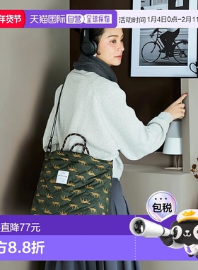 1h可退 日本直邮KiU联名FREAK'S STORE 防泼水绗缝托特包 可拆卸2