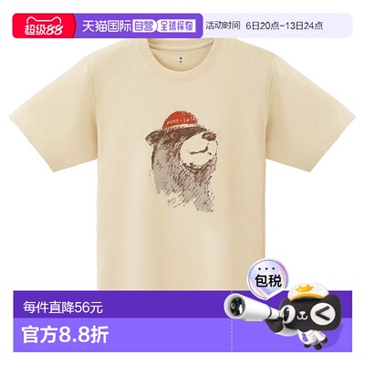 日潮跑腿Montbell蒙贝欧 男女同款 短袖  T 恤 IV 2104816 XS户外