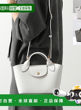 日本直邮Longchamp Epure XS 手提包（10319 HYZ）女士皮革单肩包