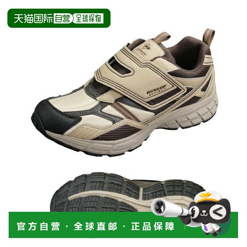 日本直邮Dunlop 邓禄普 REFINED 男士运动鞋 DM2021 宽楦4E图片