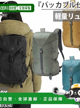 日本直邮 27L Karrimor 火星顶部负载背包日背包袋可折叠蓝灰色 K