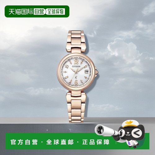 日本直邮CITIZEN西铁城女士手表时尚百搭跨海 EC1034/32/37系列