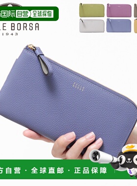 日本直邮PELLE BORSA L 形钱包 长款钱包 L 形拉链 紧凑 薄 纤细