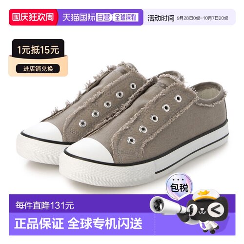 日本直邮moz 102055194510 MOZ 瑞典 LAGOM Balancoire 无鞋带套