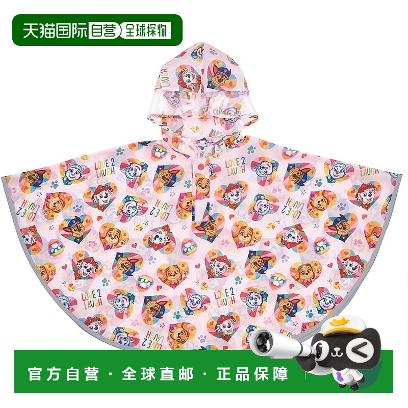 【日本直邮】Skater斯凯达 儿童斗篷雨衣80-100cm Patrol RAPO2-A