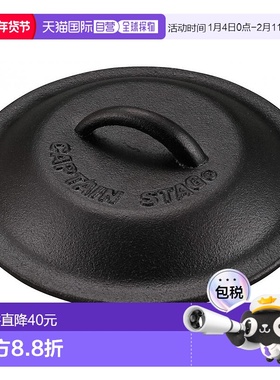 【日本直邮】Captain Stag鹿牌户外煎锅盖16cmUG-3064