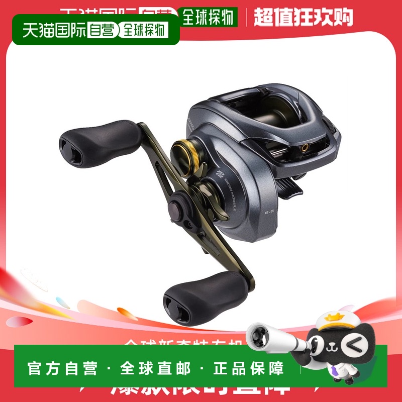 日本直邮 禧玛诺卷轴 '22 Clado DC 200XG