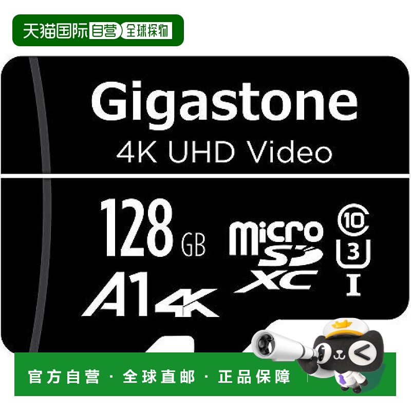 【日本直邮】立达Micro SD记忆卡/储存卡128GB U3 C10 95MB/S