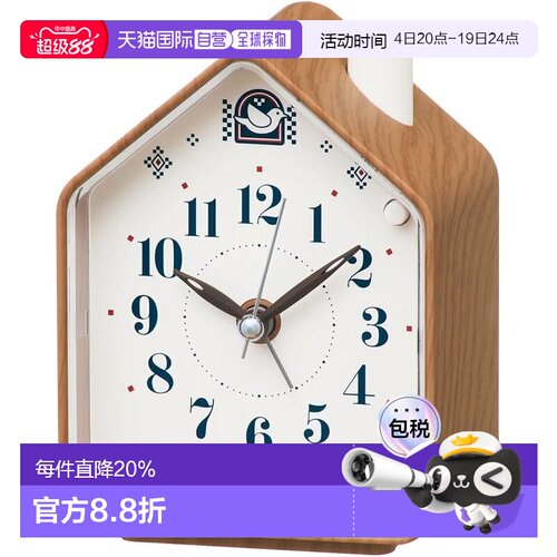 【日本直邮】Seiko精工机械闹钟可爱创意鸟叫学生儿童音乐闹钟