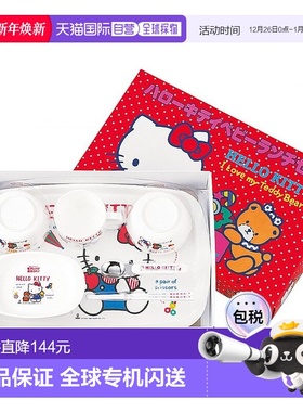 【日本直邮】osk儿童餐具HelloKitty婴儿午餐餐具套装方便携带