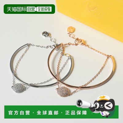 日本直邮施华洛世奇 Sublima 手镯 5683447 5683452 女士手镯饰有