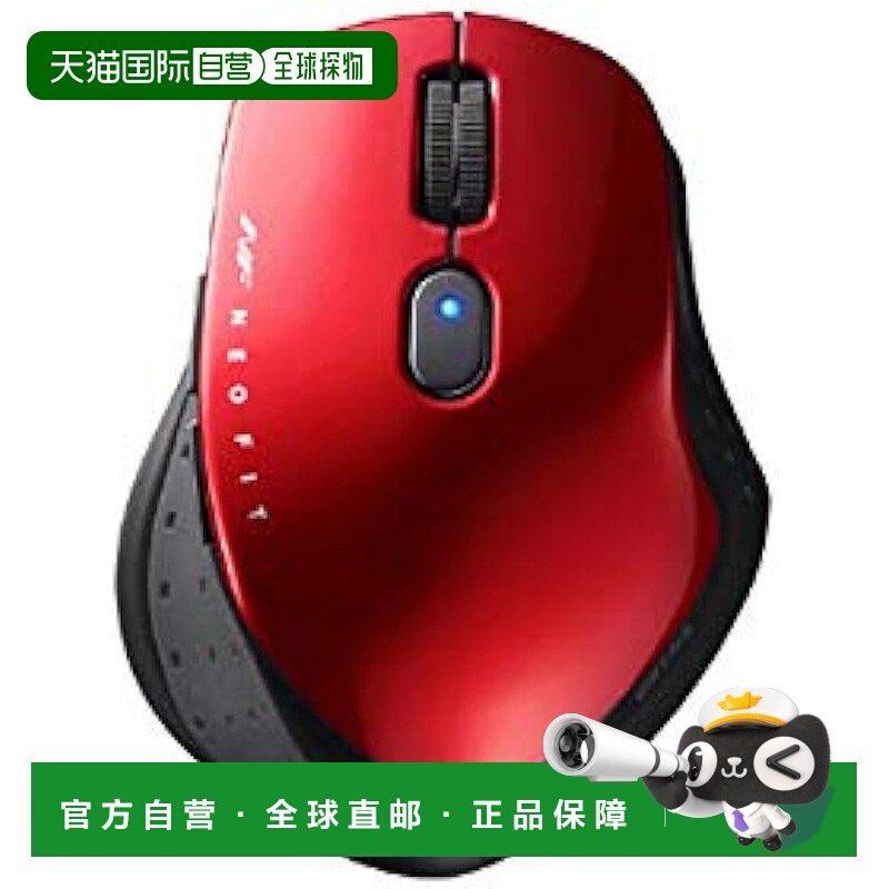 【日本直邮】巴法络 BSMBW518MRD 无线 BlueLED Neo Fit 鼠标 中U