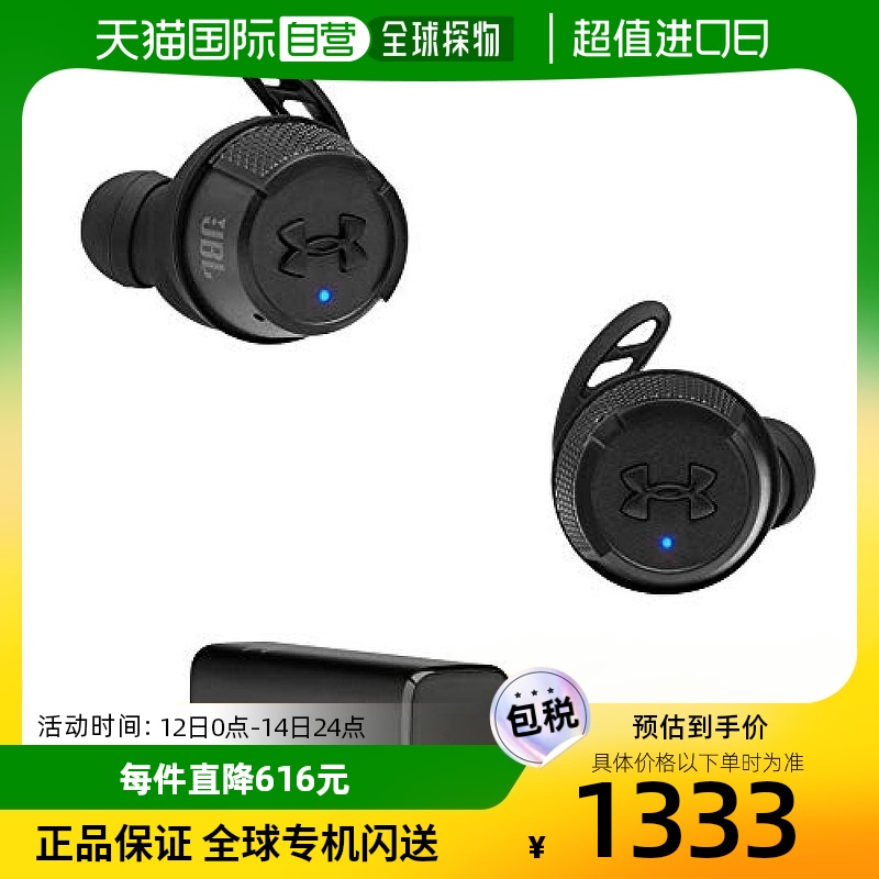 JBL UA FLASH X无线蓝牙耳机入耳式50小时播放XBLKsm 影音电器 无线游戏耳机 原图主图