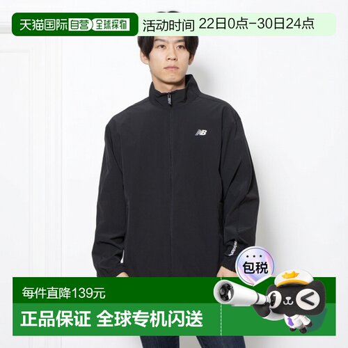 日本直邮New Balance 男士 Cross Jacket 梭织运动夹克 AMJ51504