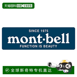貼紙 日本直郵MONTBELL